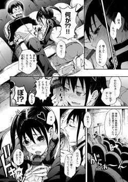 Page 6 of Otome Overflow