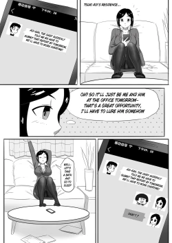 Page 18 of 寄生虫系列pg. 1-32