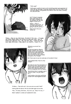 Page 21 of Delicate Sound of Thunder