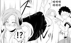 Page 21 of Boku no Okaasai dakedo Wakakute Kawaii