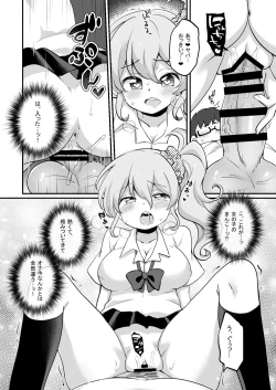 Page 12 of Genjitsu Kaihen + Harem Sekai - Debu de Busaiku na Ore ga Mechakucha Ecchi o Motomerareru!?