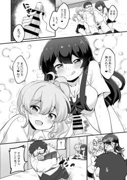 Page 18 of Genjitsu Kaihen + Harem Sekai - Debu de Busaiku na Ore ga Mechakucha Ecchi o Motomerareru!?