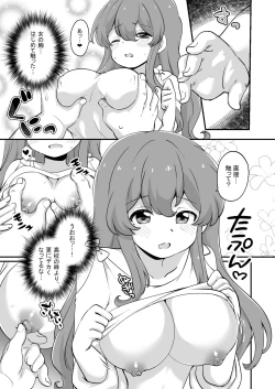 Page 25 of Genjitsu Kaihen + Harem Sekai - Debu de Busaiku na Ore ga Mechakucha Ecchi o Motomerareru!?