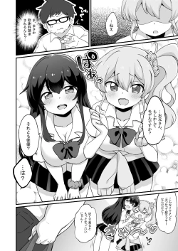 Page 6 of Genjitsu Kaihen + Harem Sekai - Debu de Busaiku na Ore ga Mechakucha Ecchi o Motomerareru!?