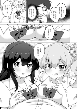 Page 7 of Genjitsu Kaihen + Harem Sekai - Debu de Busaiku na Ore ga Mechakucha Ecchi o Motomerareru!?