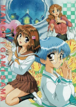 Page 33 of Arisu no Denchi Bakudan Vol. 03