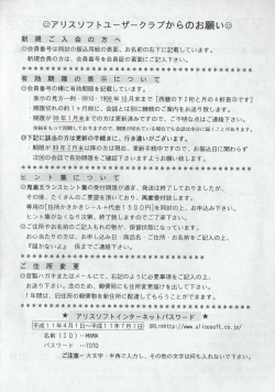 Page 27 of Arisu no Denchi Bakudan Vol. 04