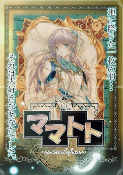 Page 33 of Arisu no Denchi Bakudan Vol. 04