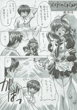 Page 13 of Arisu no Denchi Bakudan Vol. 05