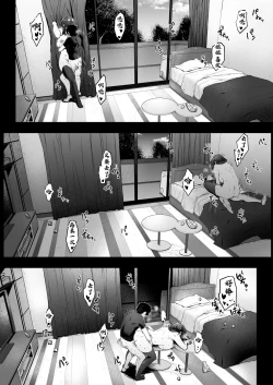 Page 19 of Babaa no Inu Ma ni Nee-chan to