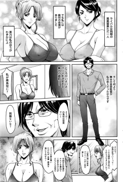 Page 23 of Métoile110話