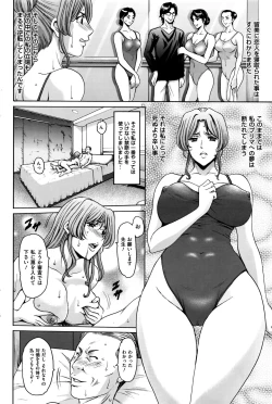 Page 24 of Métoile110話