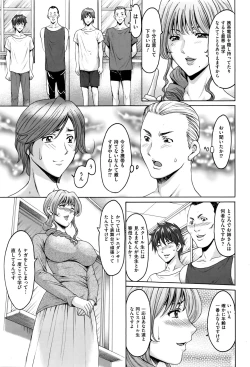 Page 3 of Métoile110話