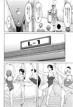 Page 4 of Métoile110話