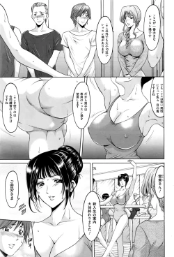 Page 5 of Métoile110話