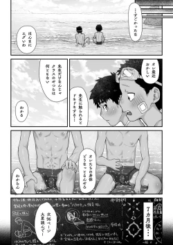 Page 10 of Osugaki Festival