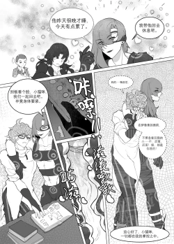 Page 3 of Cat's game