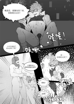 Page 4 of Cat's game