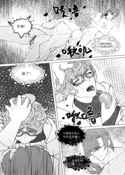 Page 6 of Cat's game