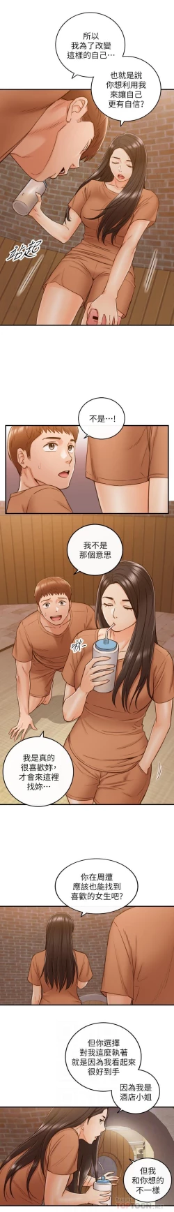 Page 4 of MANHWAROSHI YOUNG BOSS 66