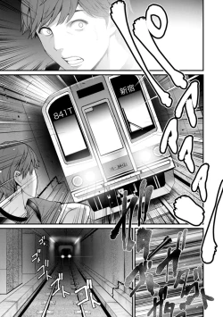 Page 109 of Chika 30m no Mitsugetsu o...