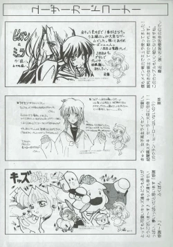 Page 22 of Arisu no Denchi Bakudan Vol. 07