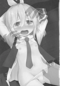 Page 2 of Bousitsu no Yoru