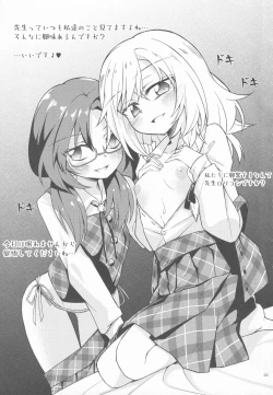 Page 20 of Kirisame Mahouten Ura Course Goudou Kirisame Marisa no Ura Kagyou