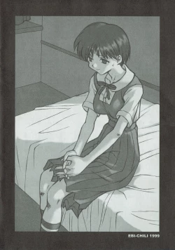 Page 11 of Arisu no Denchi Bakudan Vol. 08