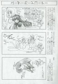 Page 26 of Arisu no Denchi Bakudan Vol. 08