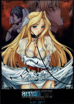 Page 33 of Arisu no Denchi Bakudan Vol. 08