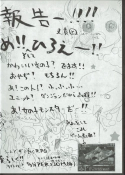 Page 5 of Arisu no Denchi Bakudan Vol. 08