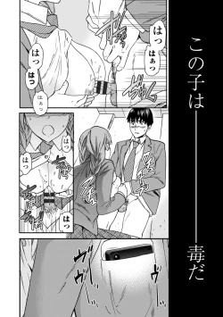 Page 80 of TEMPTATION