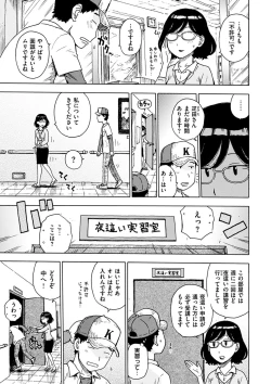 Page 39 of Tomoni Nen Yureba