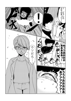 Page 20 of Change the brilliance! !! Kemono Friends TSF Joint