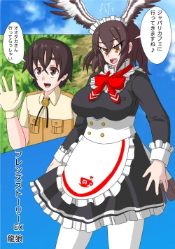 Page 8 of Change the brilliance! !! Kemono Friends TSF Joint