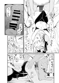 Page 12 of GIRLFriend's 18