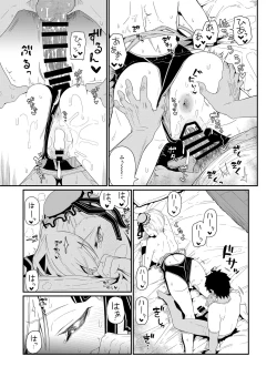 Page 15 of GIRLFriend's 18