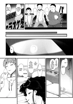 Page 7 of Mebuki | Budding