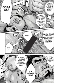 Page 139 of Douga Haishin