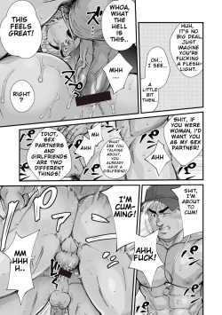 Page 88 of Douga Haishin