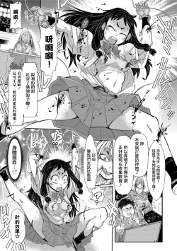 Page 10 of Zangokugai Kettoutan ch.1