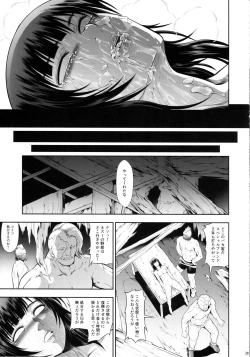 Page 27 of Solo Hunter no Seitai WORLD 5