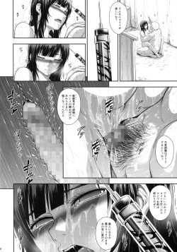 Page 6 of Solo Hunter no Seitai WORLD 5