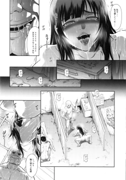 Page 8 of Solo Hunter no Seitai WORLD 5