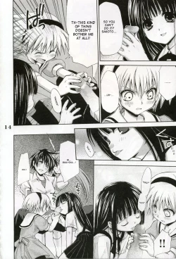 Page 12 of Higurashi no Koe to Kimi to | The voices of the cicadas and you