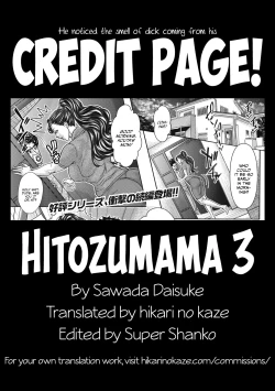 Page 25 of Hitozumama 3