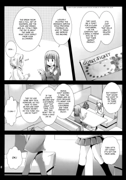Page 5 of Seifuku Shokushu 7 | Uniform Tentacles 7