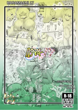 Page 26 of Haramachi 17