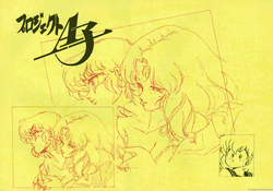 Download Project ACream Lemon Book